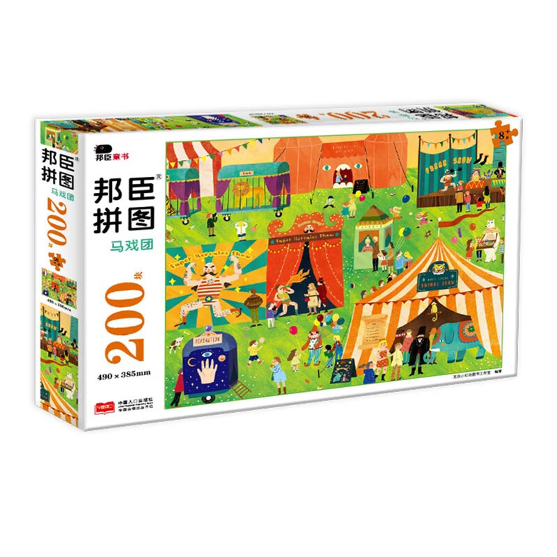 拼图场景手机游戏推荐_拼图场景手机游戏有哪些_场景拼图手机游戏