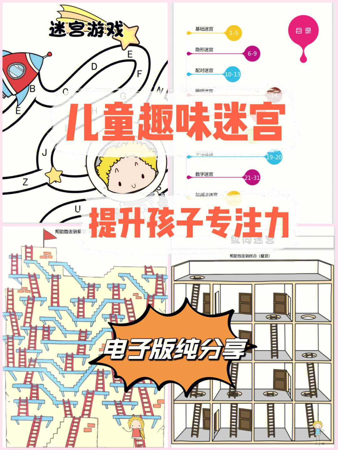 闯关类益智小游戏_大型手机益智闯关游戏下载_闯关的益智类手机游戏