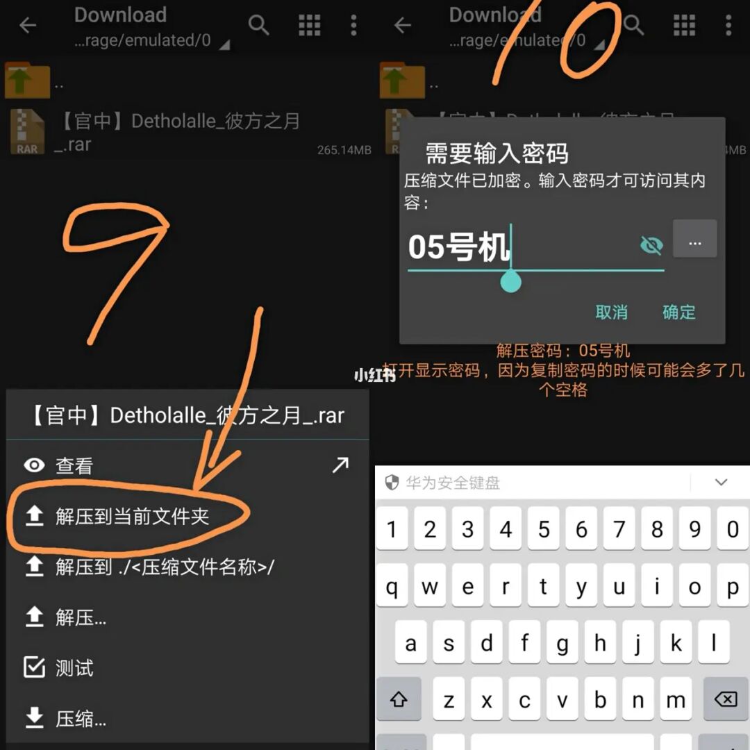 安卓手机配置高玩游戏_安卓玩游戏用什么手机_安卓机玩游戏哪款手机