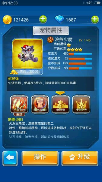 狗头大战表情包_狗头大战游戏手机版下载_狗头大作战视频