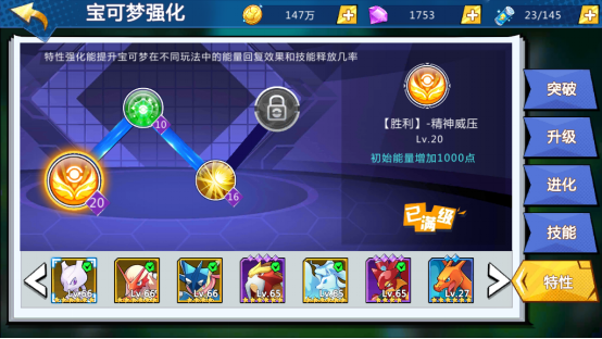 我的世界宝可梦手机版_宝可梦游戏手机版排行榜_手机充电宝品牌排行
