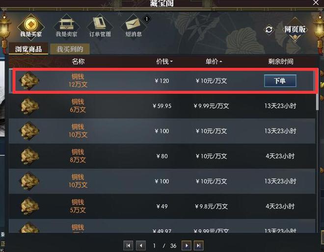 手机版手机游戏_东方手机游戏推荐_东丈手机游戏