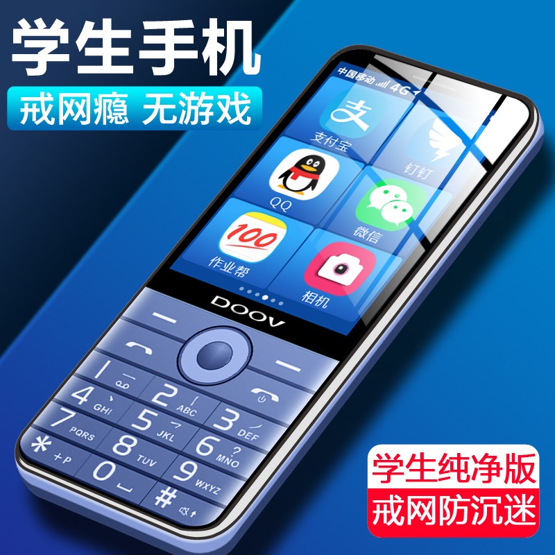 游戏手机学生党推荐哪几款_200元的学生党游戏手机_低价游戏手机学生党