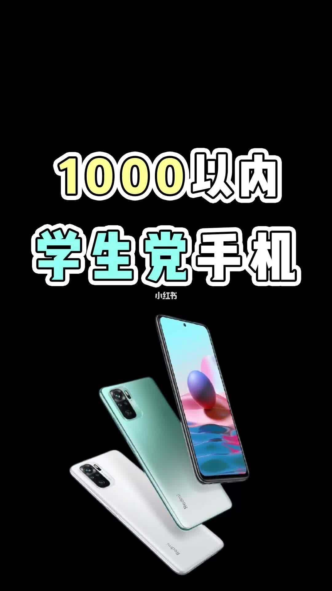 游戏手机学生党推荐哪几款_低价游戏手机学生党_200元的学生党游戏手机