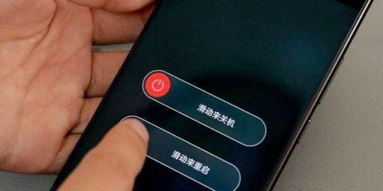打游戏时突然自动重启手机_玩游戏时手机重启_打着游戏手机突然重启