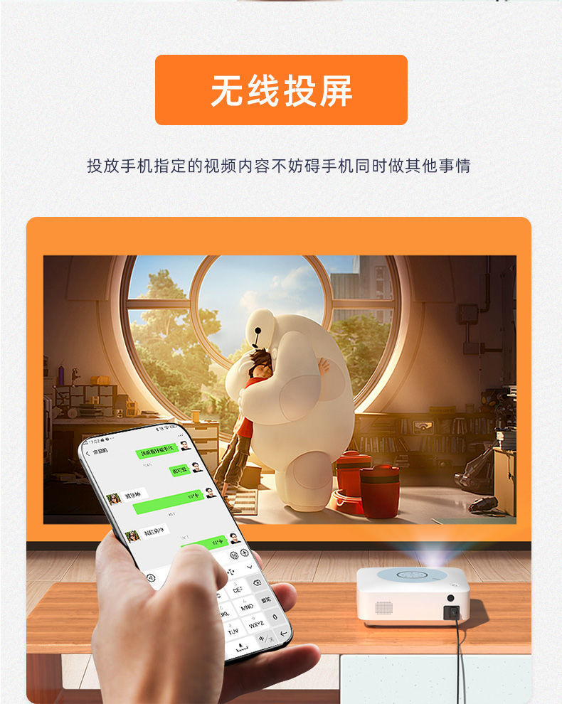3D投影游戏手机_手机投影游戏app_手机投影游戏哪个好玩