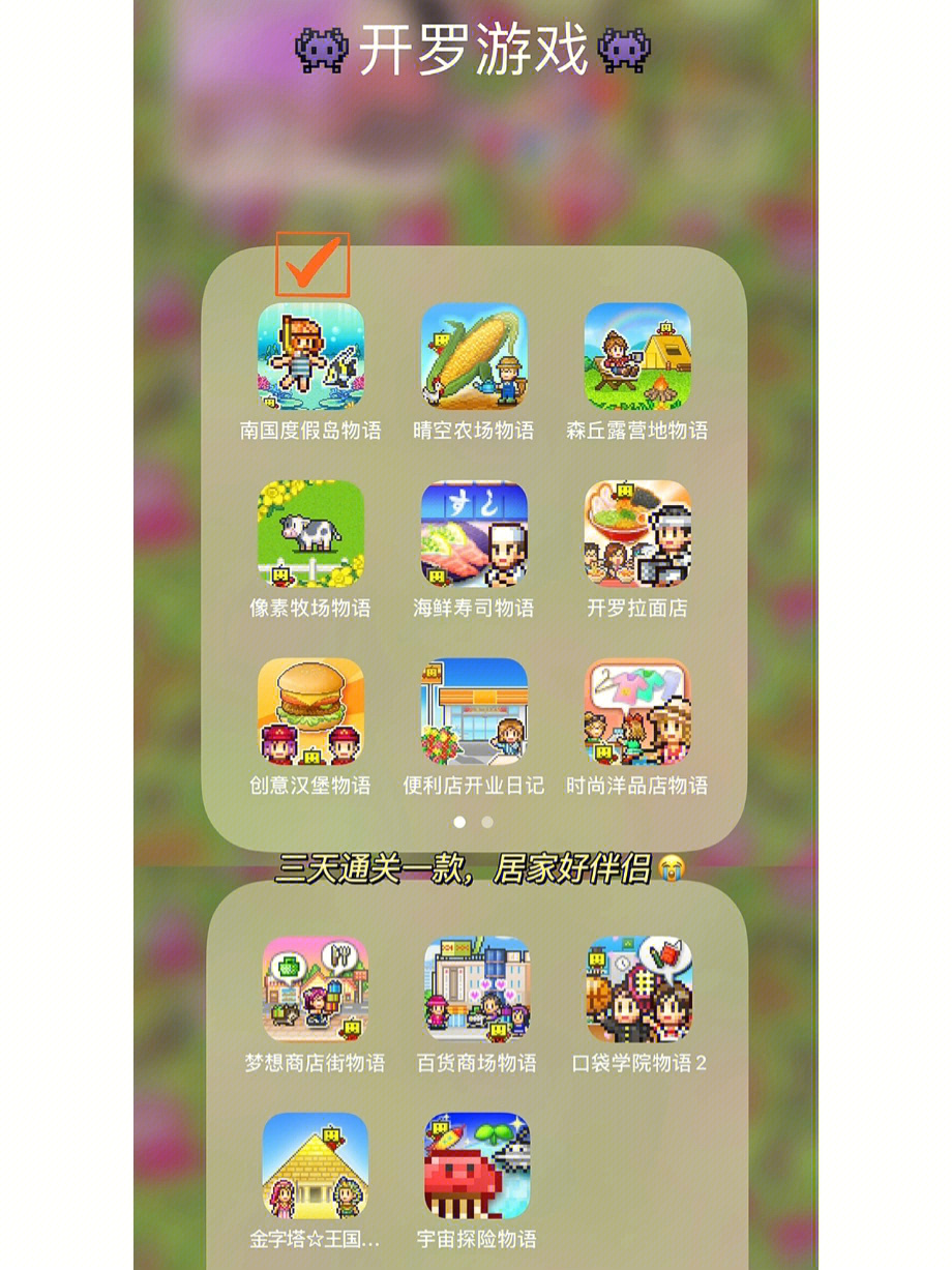 摆脱游戏手机版下载安卓