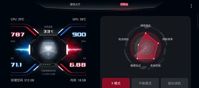 手机游戏ghost_ghs游戏手机_手机游戏4399