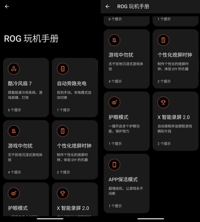 手机游戏ghost_ghs游戏手机_手机游戏4399