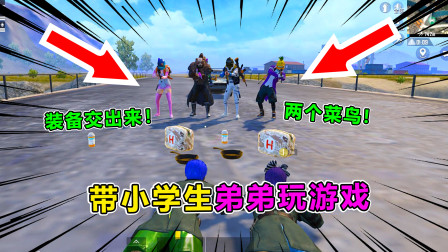 弟弟游戏是什么玩意_弟弟手机游戏怎么玩_弟弟的手机游戏
