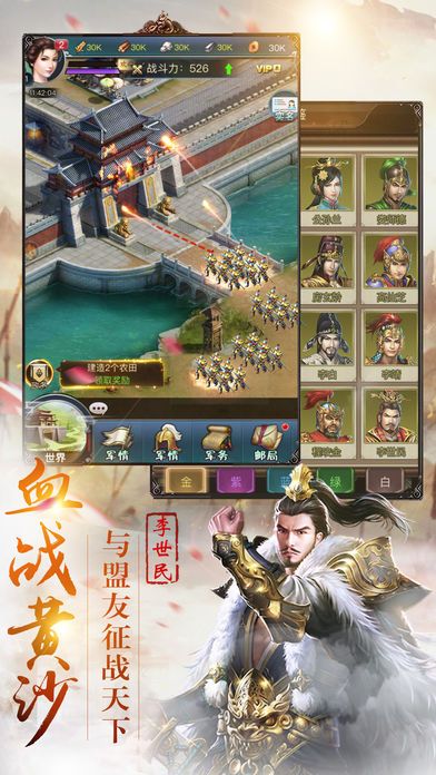 古代皇帝藏书阁让百姓去看书吗_古代皇帝游戏手机_手机古代海战游戏