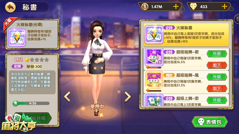 麻将手机游戏连连看_麻将手机游戏哪个好_fc游戏麻将手机