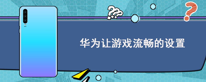 玩手机游戏最好的手机排行榜_玩儿游戏手机_2017玩游戏哪个手机好