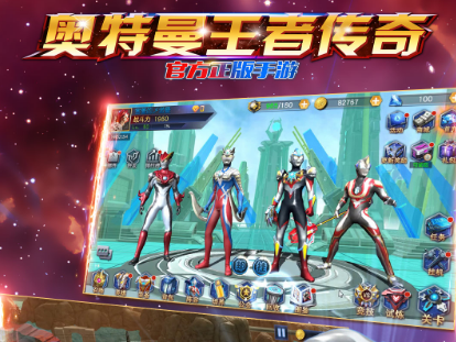奥特战士官方手游_小游戏奥特曼战士_奥特战士小游戏下载手机版