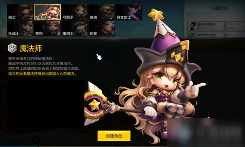 奇幻刺激！smd游戏手机版，引领你进入绝妙世界