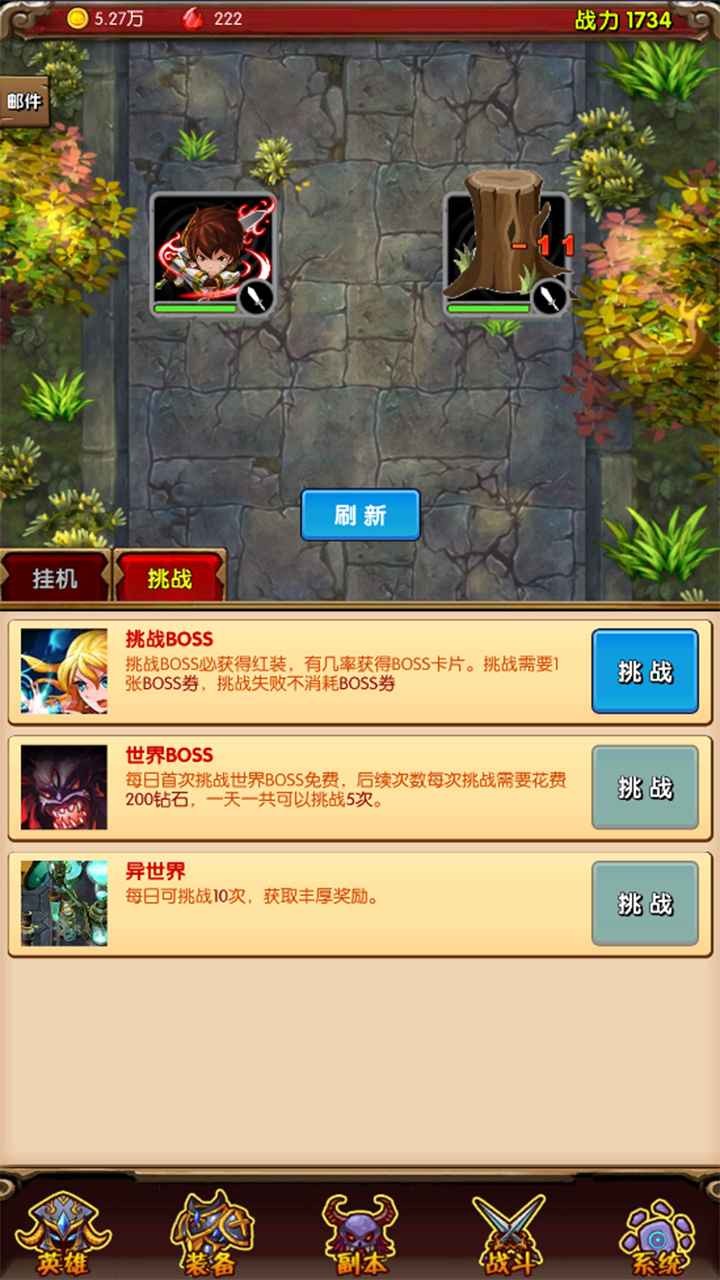 三国单机版手机游戏_破解版手机游戏_smd游戏手机版