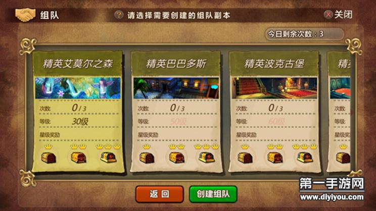 三国单机版手机游戏_smd游戏手机版_破解版手机游戏