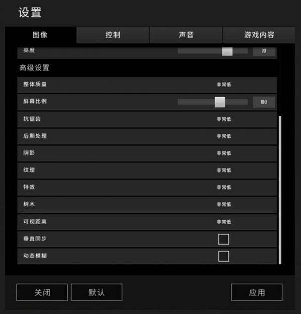 低配手机吃鸡类游戏_低配置游戏手机吃鸡_手机配置低的吃鸡游戏