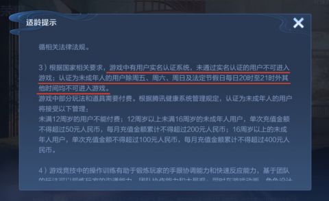 成谜手机的危害_成谜手机游戏有哪些危害_有危害的游戏