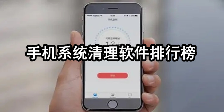 安卓手机游戏清理软件下载_安卓清理游戏缓存_安卓清理apk