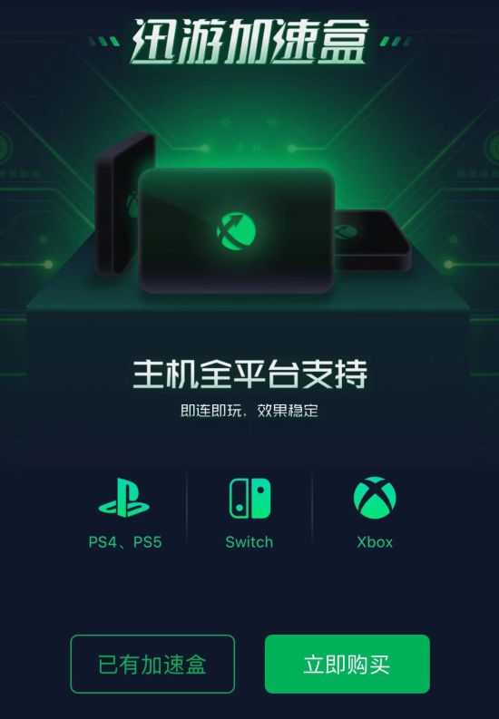 手机直连ps4_ps4连接手机打游戏_ps4连接手机玩游戏