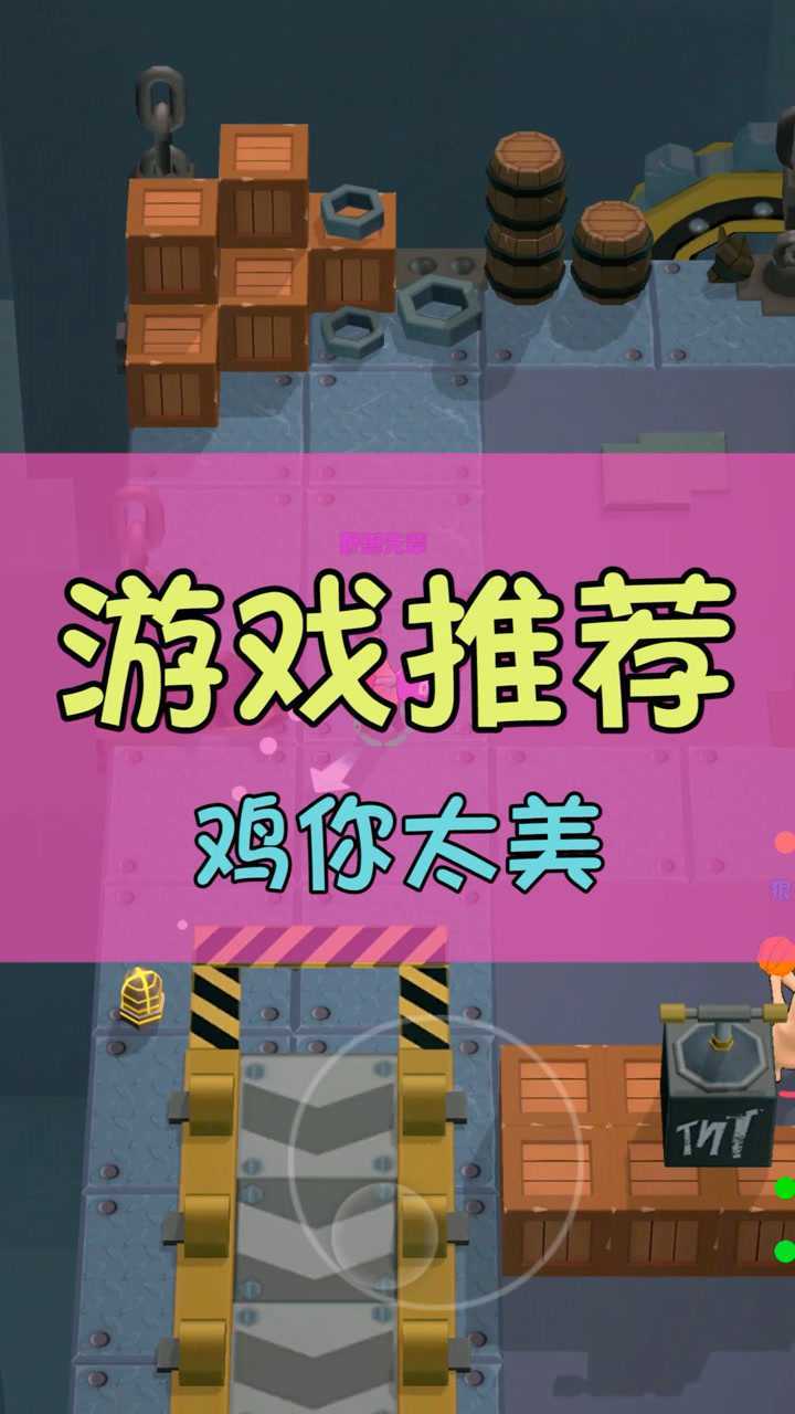 吃鸡如何玩手机版游戏_鸡饿游戏_吃小鸡的游戏