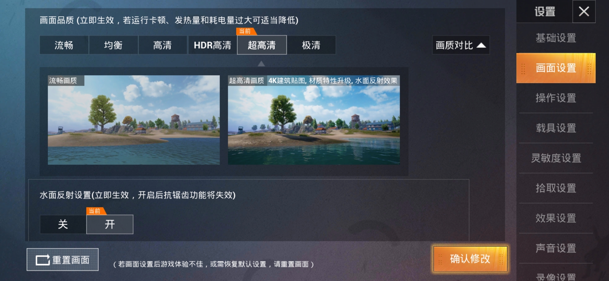 画质好的吃鸡手游_吃鸡游戏最低画质手机配置_高画质吃鸡