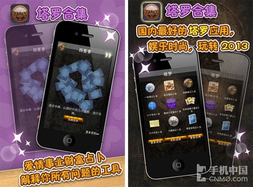游戏号是星期几_13号的星期五游戏手机_游戏星期日