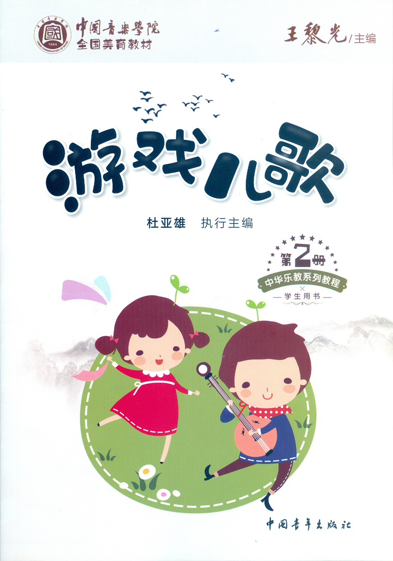 4岁小朋友的手机游戏大全_朋友小游戏app_大全朋友手机游戏小程序