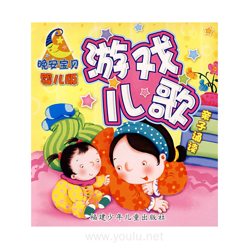 大全朋友手机游戏小程序_4岁小朋友的手机游戏大全_朋友小游戏app