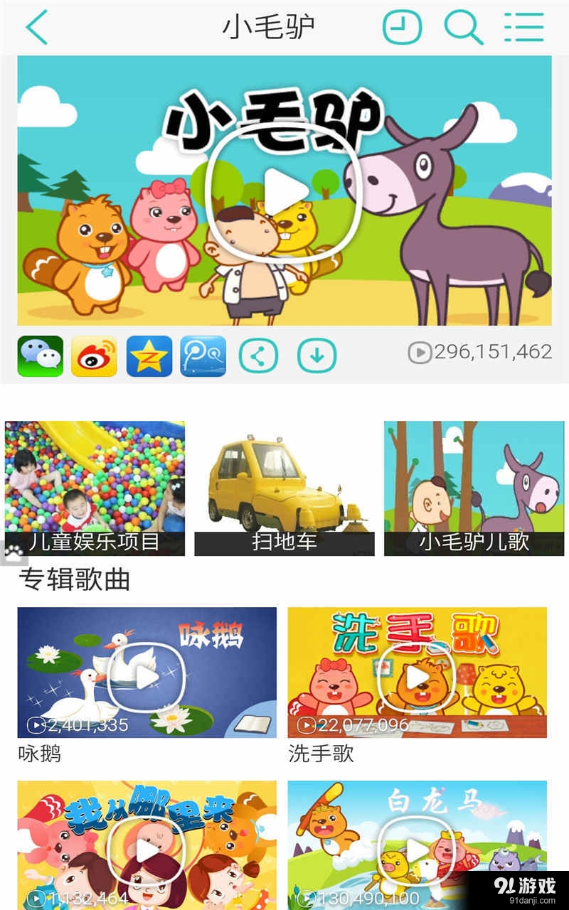 大全朋友手机游戏小程序_朋友小游戏app_4岁小朋友的手机游戏大全