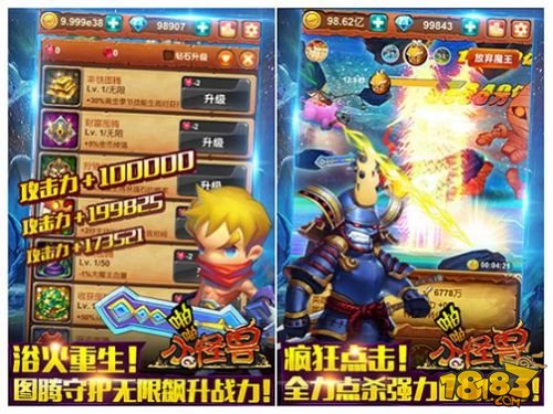 4399小游戏手机版现玩-玩转4399手机游戏，尽享小游戏乐