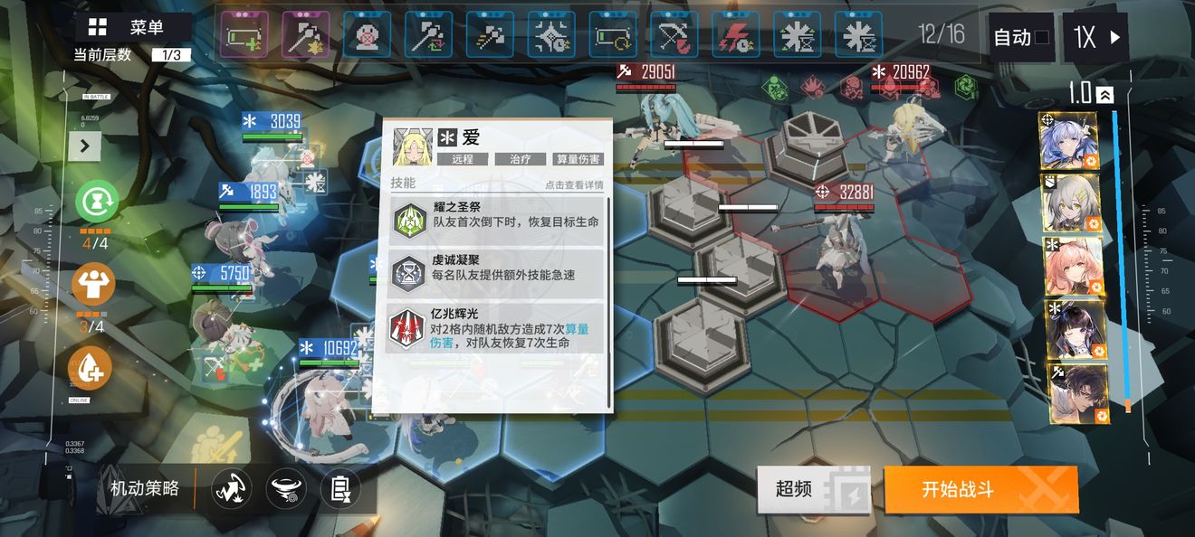 拆毁 游戏手机版_拆毁手机下载_拆毁破解版下载