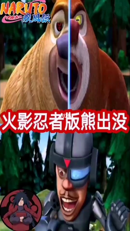 熊孩子搞笑表情包_搞笑熊孩子图片大全可爱_搞笑熊孩子玩手机游戏图片