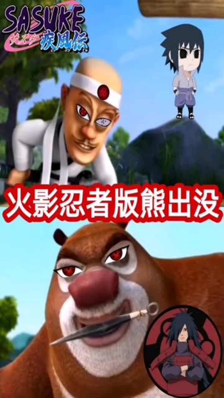 熊孩子搞笑表情包_搞笑熊孩子图片大全可爱_搞笑熊孩子玩手机游戏图片