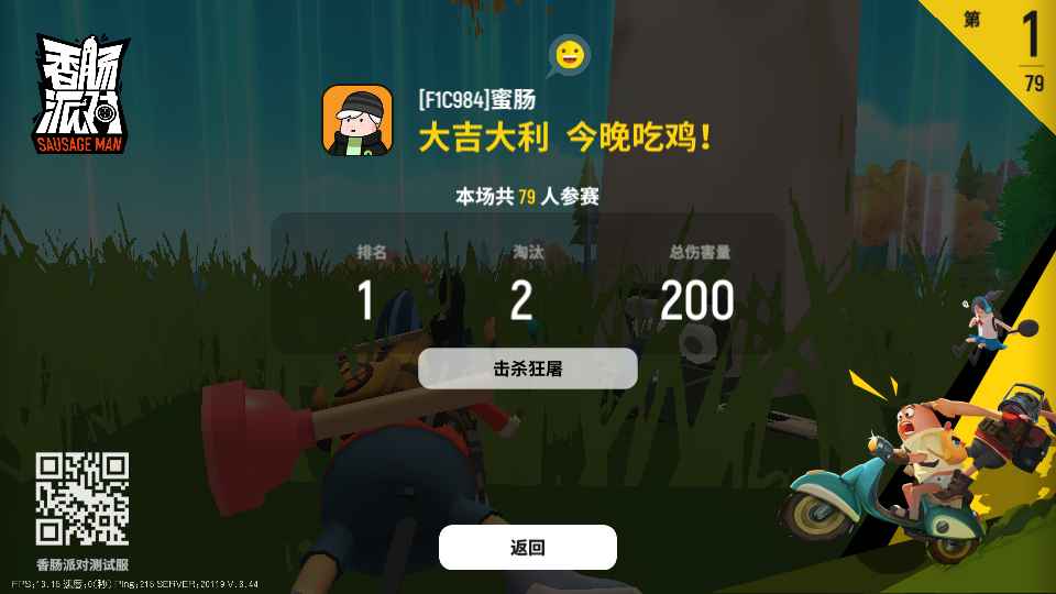 吃鸡手机版小游戏_吃小鸡的游戏_可以吃鸡的小游戏
