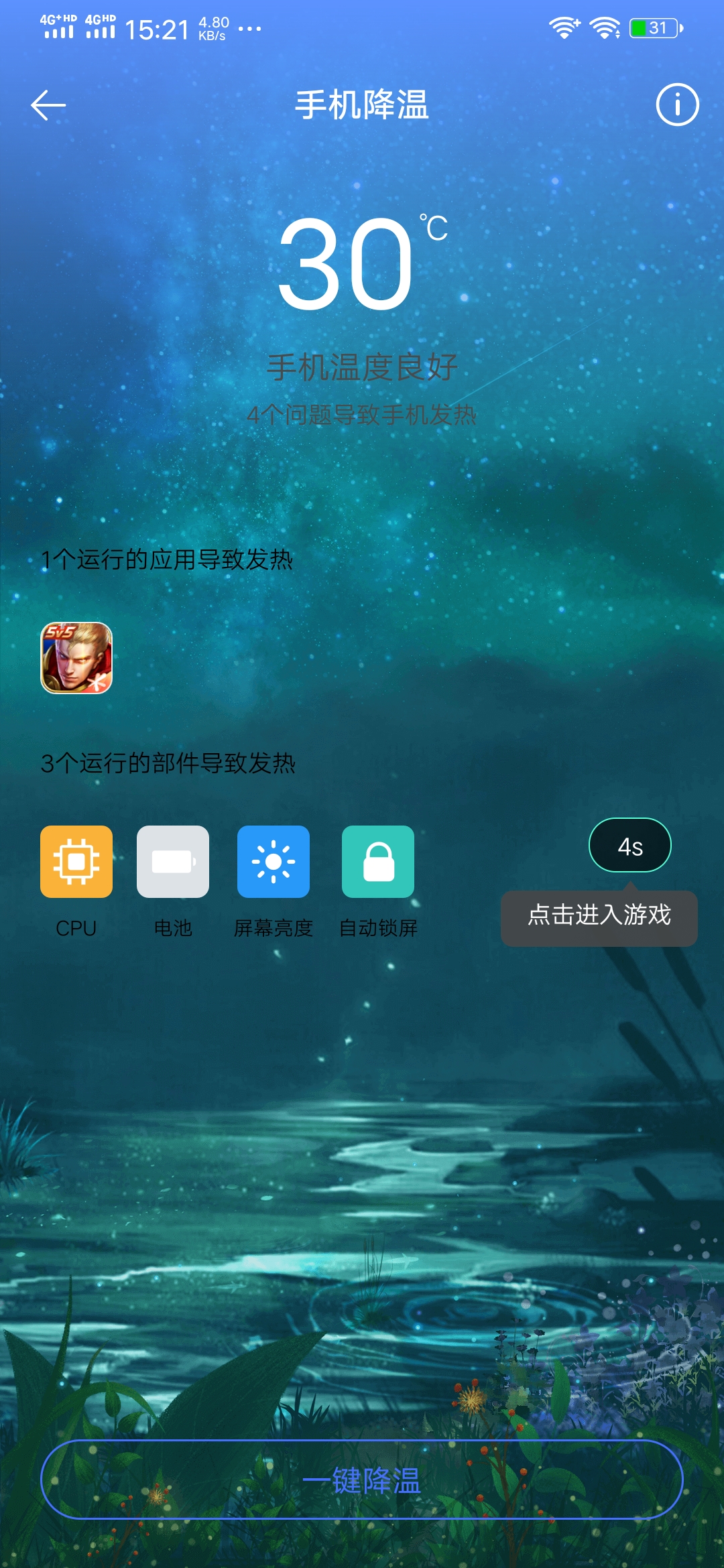 618便宜游戏手机有哪些_便宜的游戏手机_超便宜游戏手机