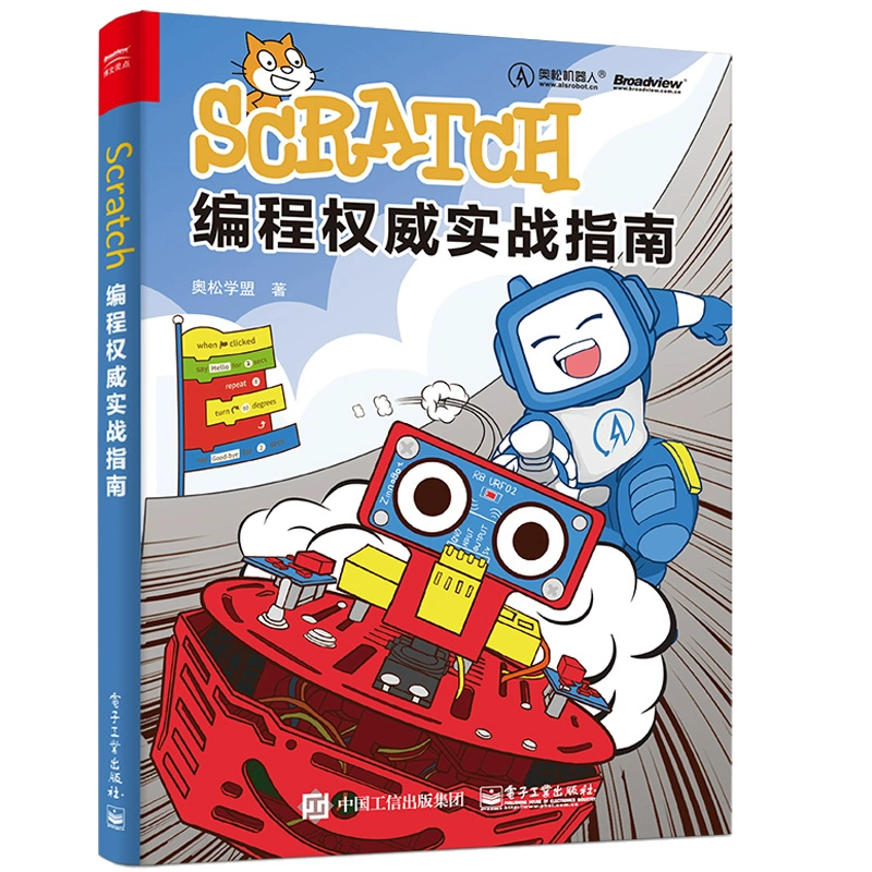 手机编程游戏软件_编程小游戏怎么做呀手机版_手机编程制作游戏