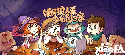 饭局游戏大全_饭局下载_饭局游戏手机下载