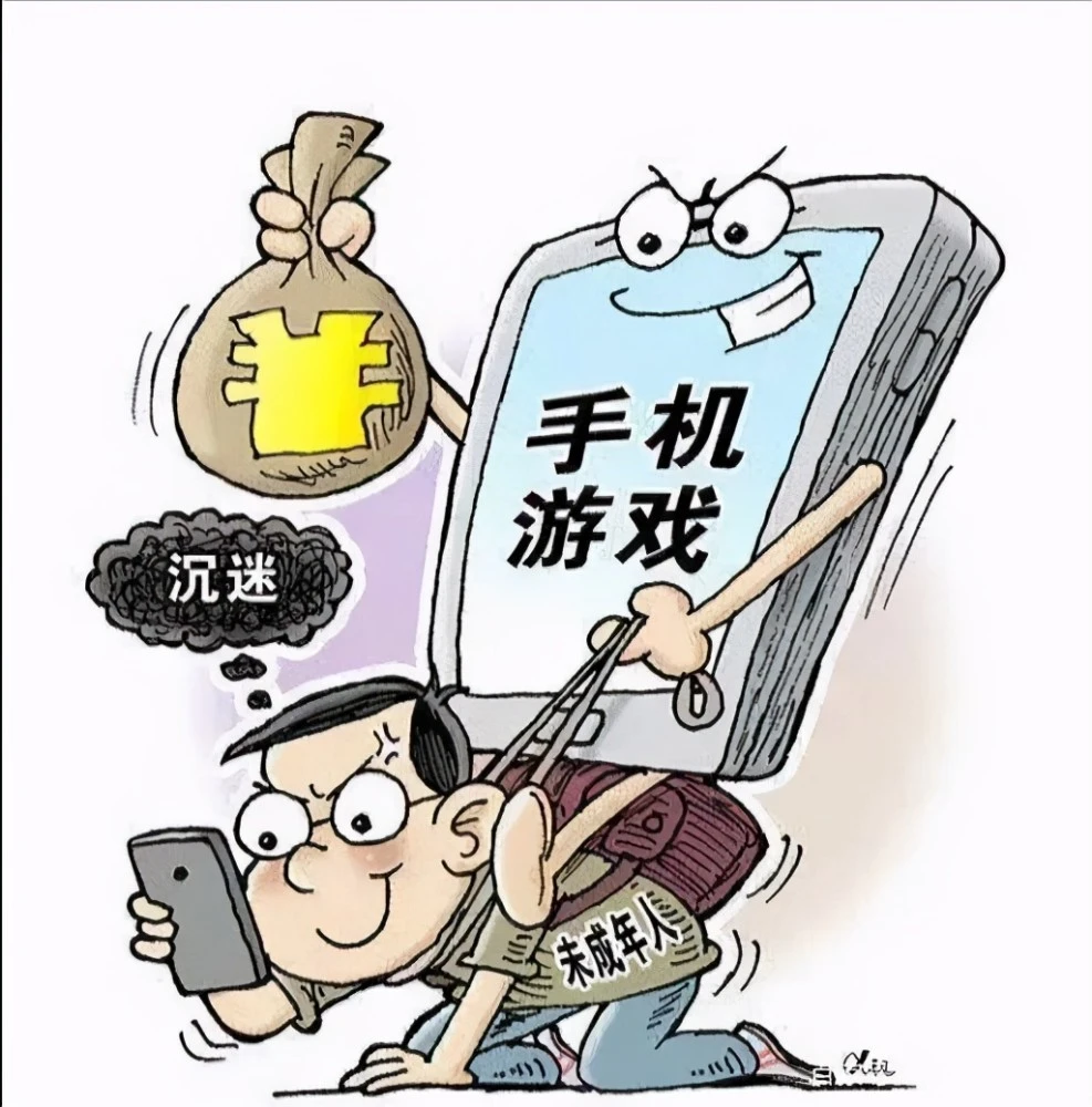 沉迷网络手机游戏怎么办_沉迷网络手机游戏的危害_沉迷网络 手机游戏