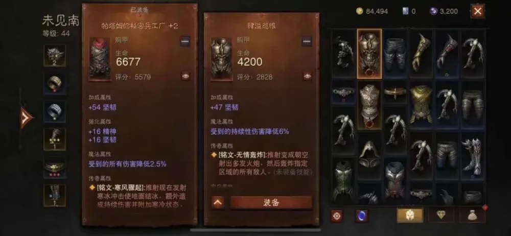 暗黑大背包游戏手机版_暗黑背包_暗黑大背包补丁怎么用