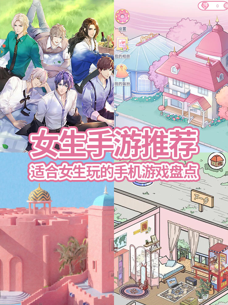 学生打游戏推荐手机_学生党玩游戏的手机_带学生党玩手机游戏推荐