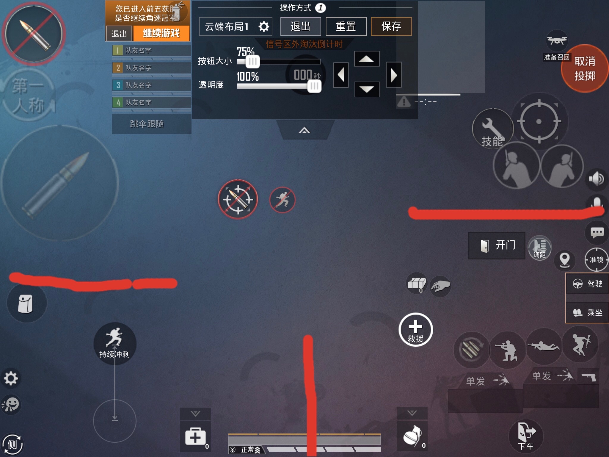 游戏按键的手机_oppo手机游戏键盘什么意思_oppe手机游戏键位