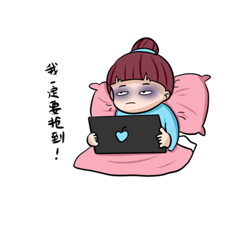 熬夜玩手机游戏会猝死吗_熬夜玩手机游戏_熬夜玩手机游戏图片