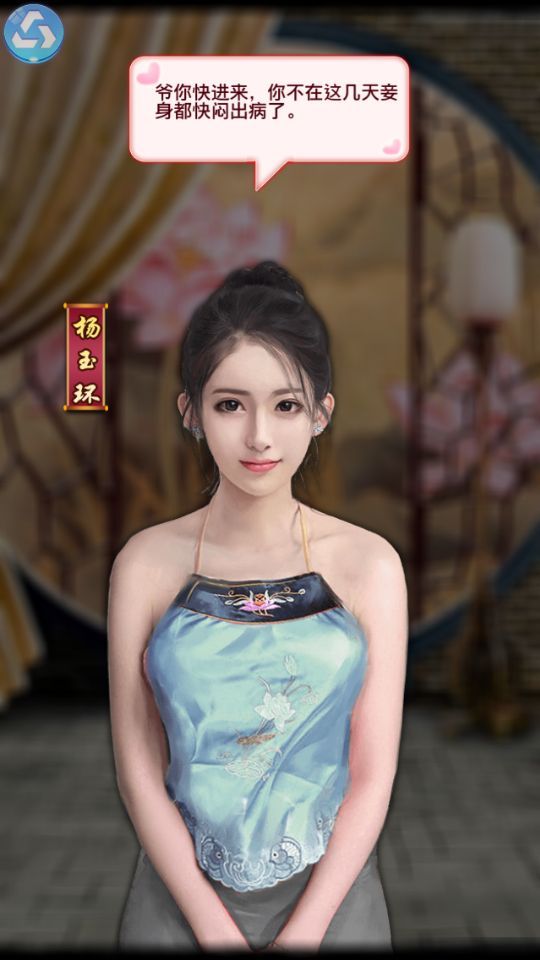 美女宠物游戏_有美女宠物的手游_宠幸美女手机游戏