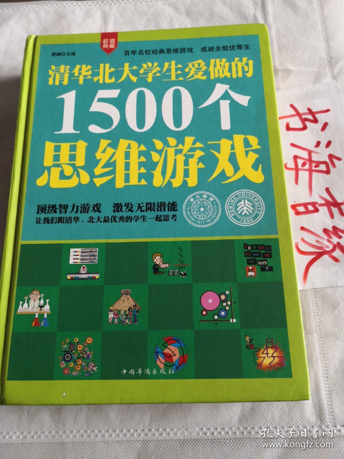 策略游戏大全手机_大型策略手机游戏_大全策略手机游戏有哪些
