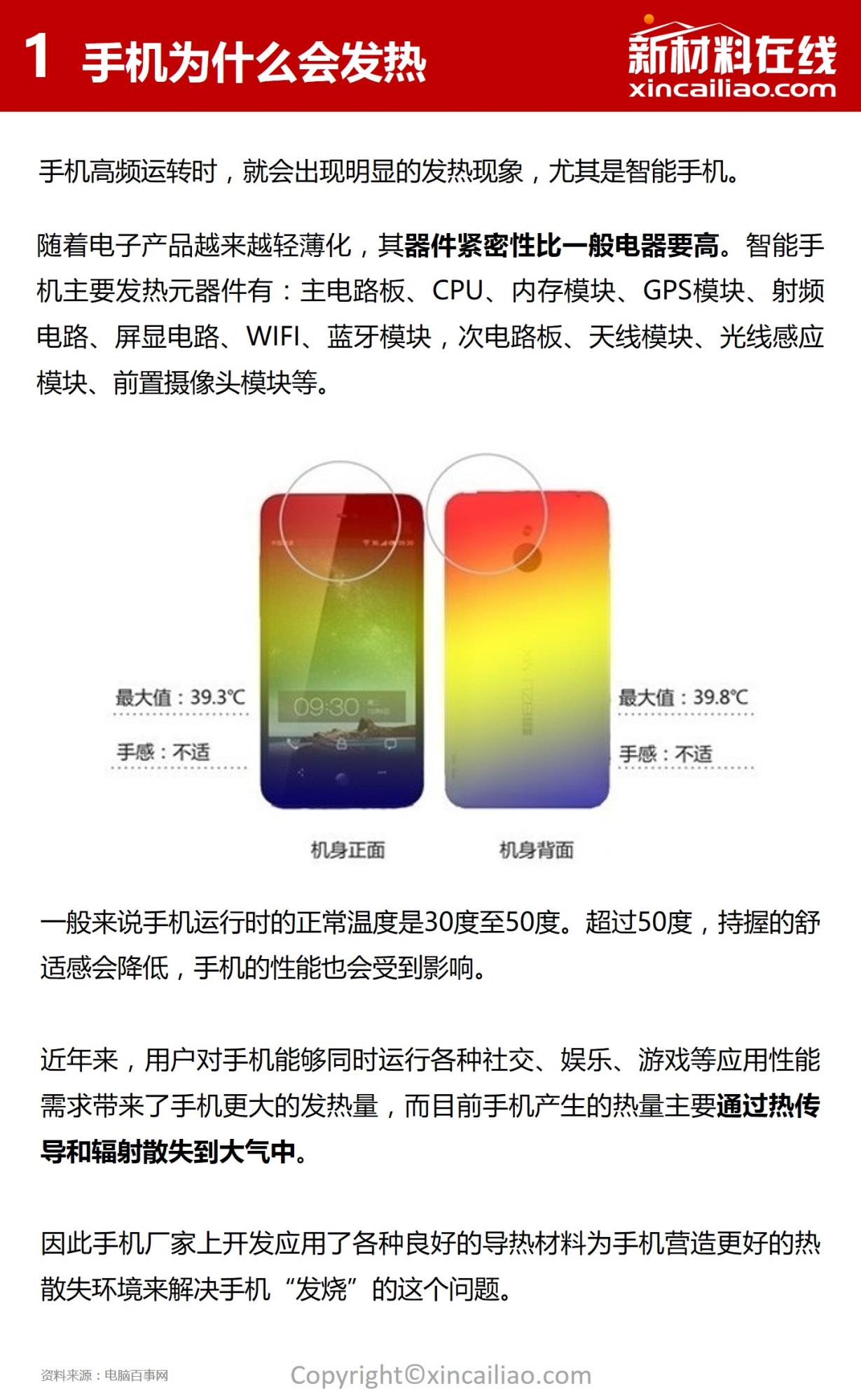 华为nova9玩游戏_nova9pro玩游戏_nova9玩游戏手机烫吗