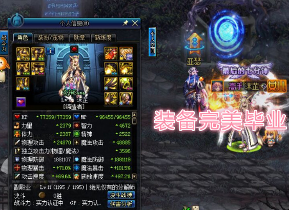 单机国风rpg_爆装备的手机单机游戏国风_好玩的国风单机手游