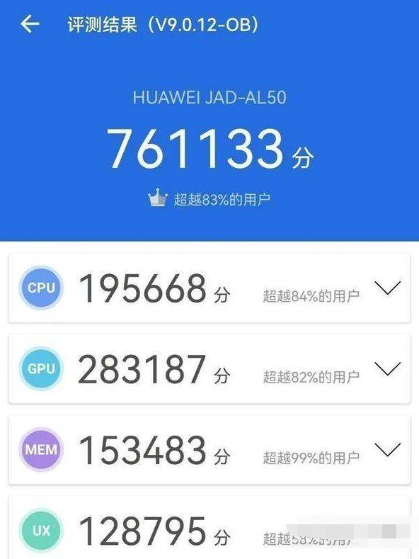 华为打手机游戏选择哪个版本_华为手机玩游戏怎么选_打游戏怎么选择华为手机
