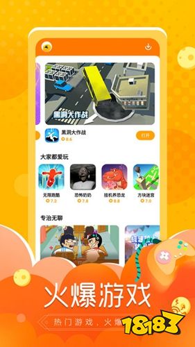 80分 手机游戏-手机游戏的魅力，让你爱不释手
